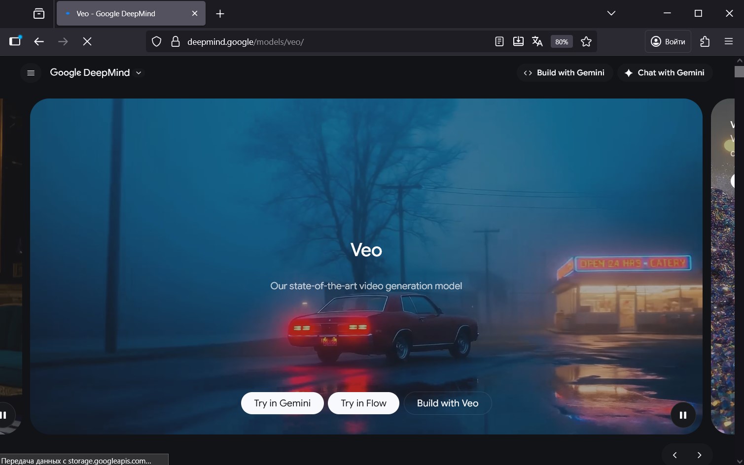 Нейросети для оживления фото: топ-15 бесплатных сервисов и инструментов для анимации изображений - 4 Нейросети для оживления фото: топ-15 бесплатных сервисов и инструментов для анимации изображений - 4