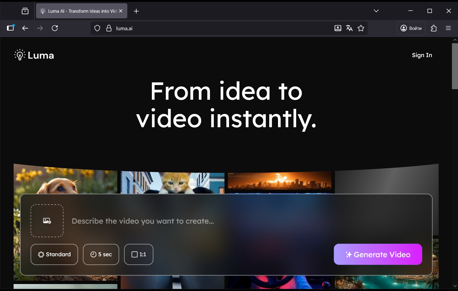 Нейросети для оживления фото: топ-15 бесплатных сервисов и инструментов для анимации изображений - 8 Нейросети для оживления фото: топ-15 бесплатных сервисов и инструментов для анимации изображений - 8