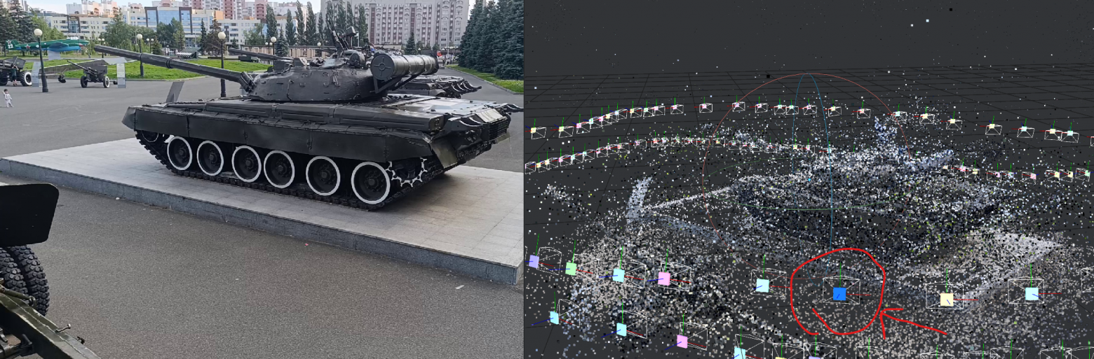 справа показано положение камеры относительно объекта съемки