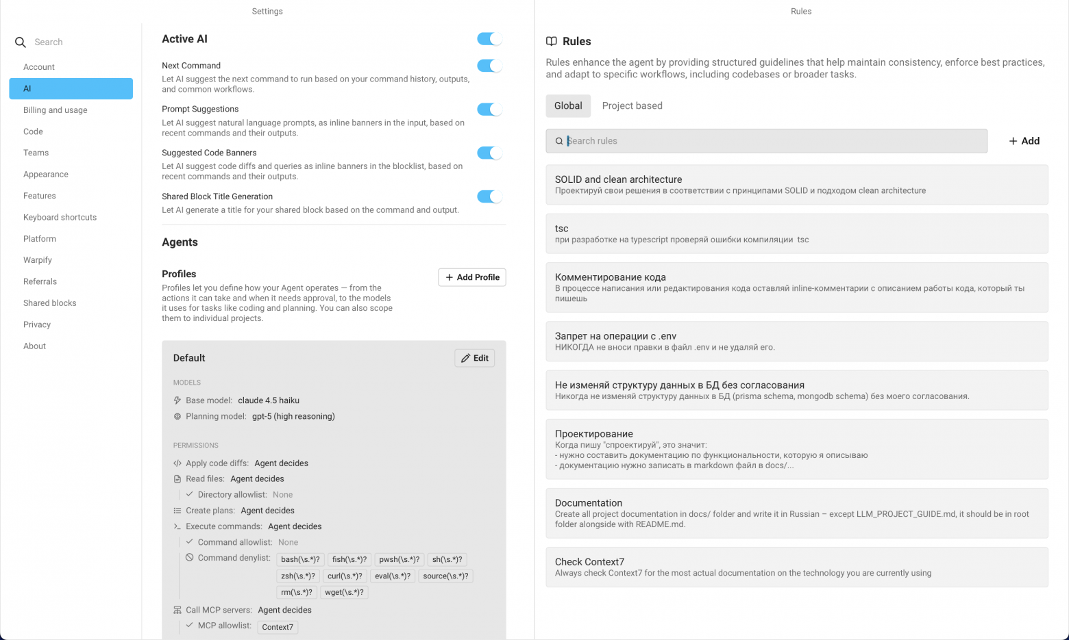 Наблюдая за отклонениями в работе агента, я вношу изменения в правила, чтобы лучше направлять его
