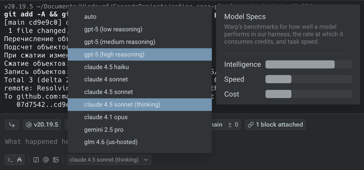 При выборе модели в селекте отображаются их характеристики: «интеллект», скорость и стоимость