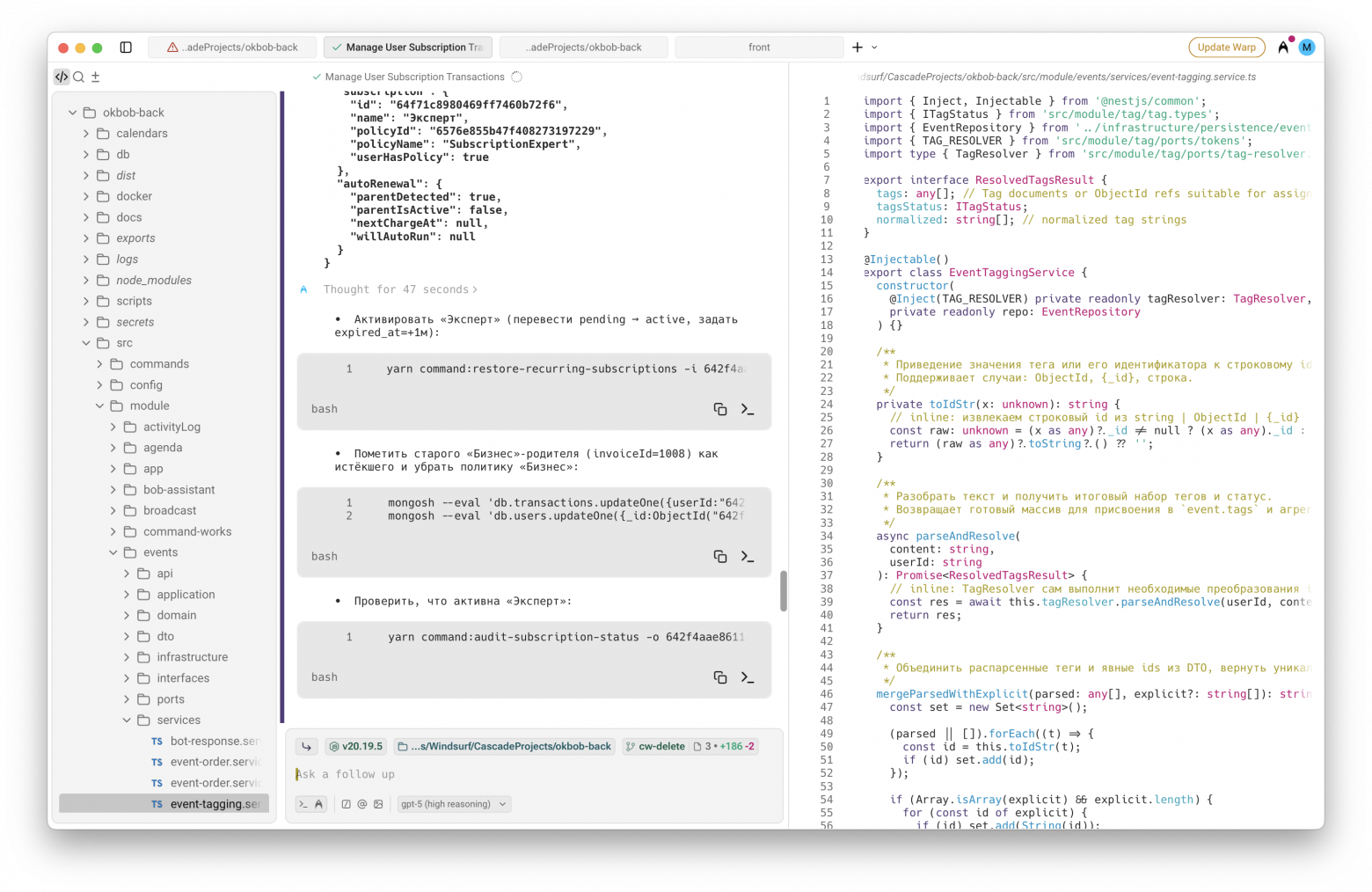Warp полностью кроссплатформенный: работает и на Windows, и на MacOS, и на Linux