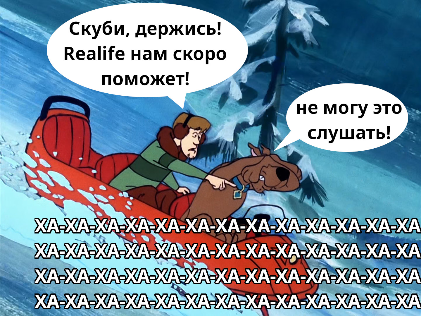 Реставрация, которая меня сломала: Почему убрать смех из Скуби-Ду сложнее, чем сделать ремастер Тома и Джерри в 2к - 1