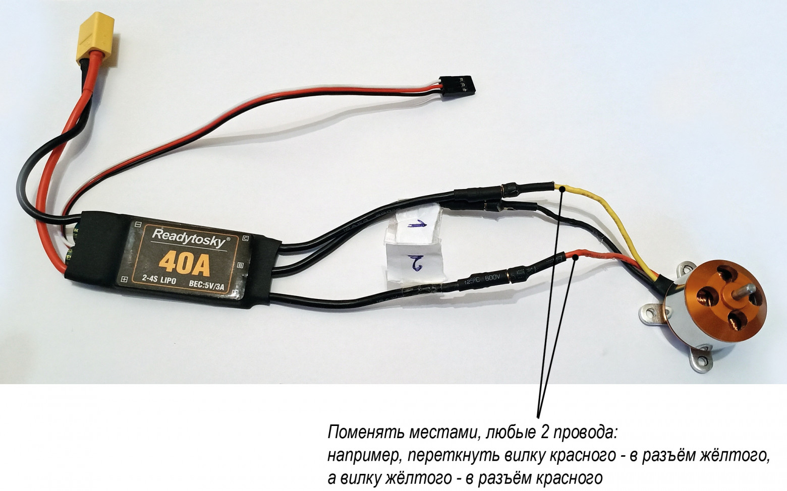 Судно на воздушной подушке — насколько оно реально для самостоятельной постройки (мини модель)? - 11 Судно на воздушной подушке — насколько оно реально для самостоятельной постройки (мини модель)? - 11