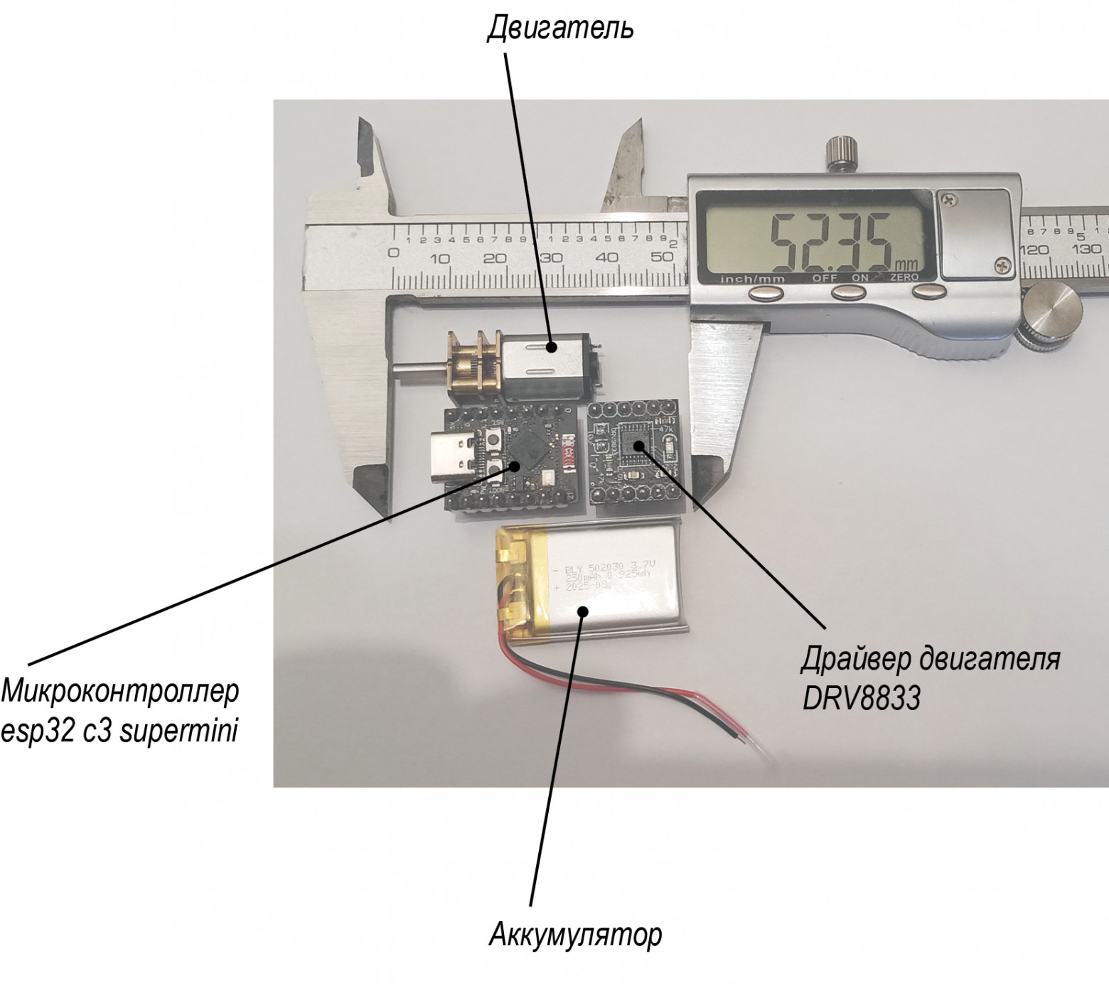 Судно на воздушной подушке — насколько оно реально для самостоятельной постройки (мини модель)? - 13 Судно на воздушной подушке — насколько оно реально для самостоятельной постройки (мини модель)? - 13