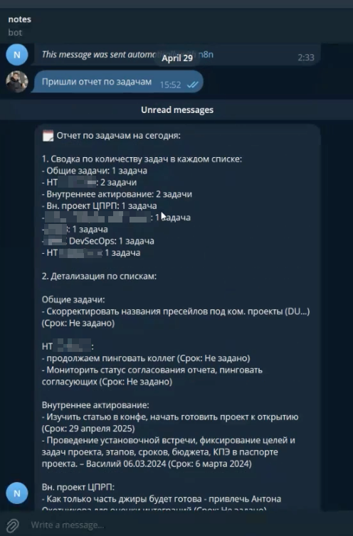 Автоматизация без кода: как я собрал своих AI-агентов за пару вечеров - 14 Автоматизация без кода: как я собрал своих AI-агентов за пару вечеров - 14