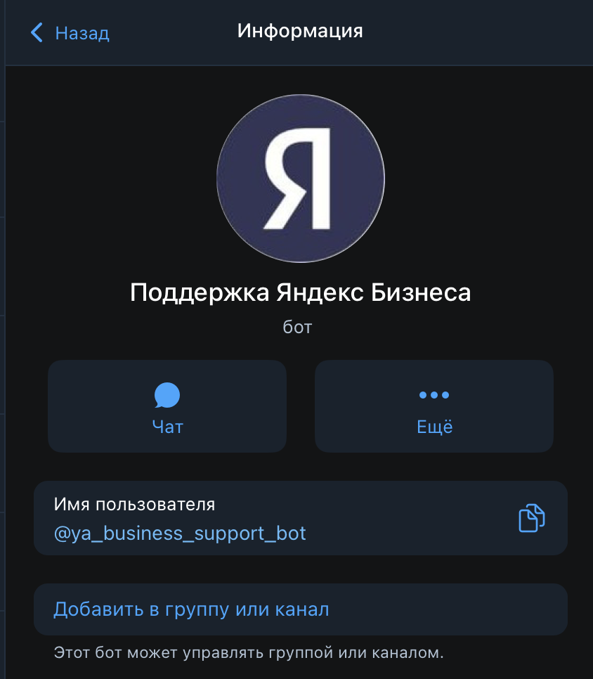 Как удалить отзыв на Яндекс Картах пошаговая инструкция и реальные способы - 8