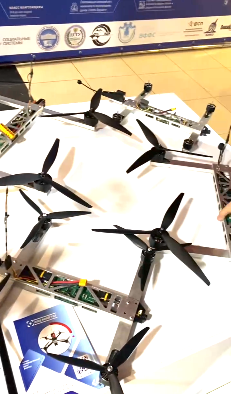 Дроны-перехватчики от НПЦ "Флай-Тех"