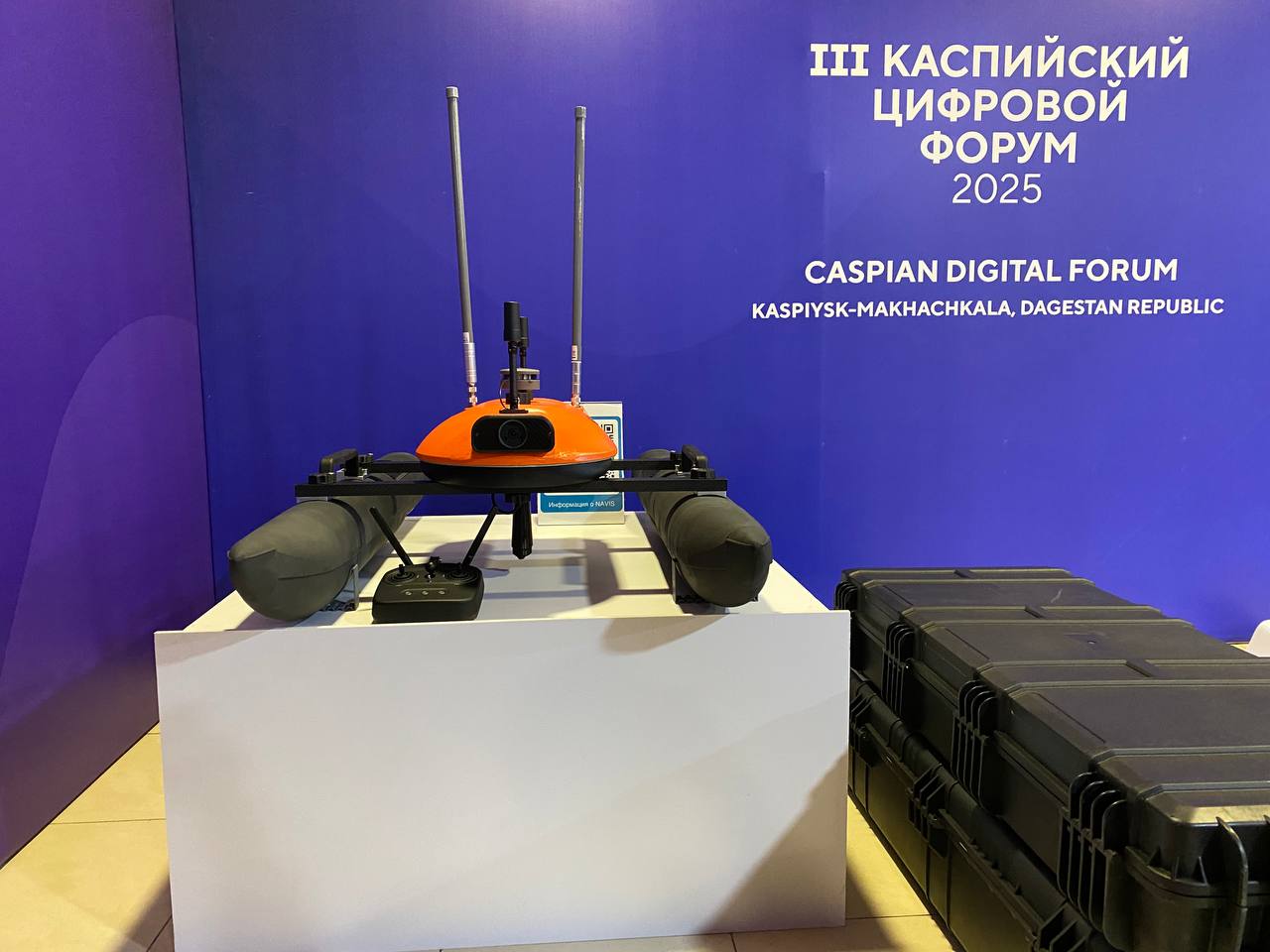 Компактный быстросборный беспилотный катамаран NAVIS на Каспийском цифровом форуме
