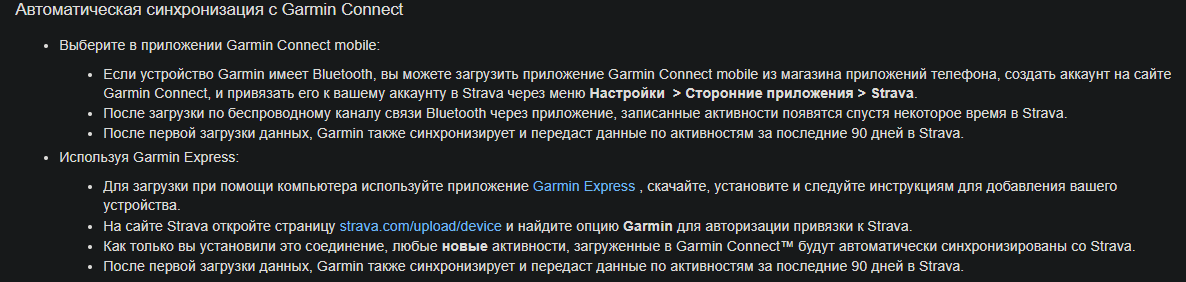 Инструкция.