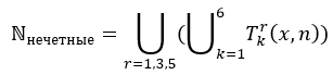 Параметризация нечётных чисел на основе подмножеств вычетов по модулю шесть - 16