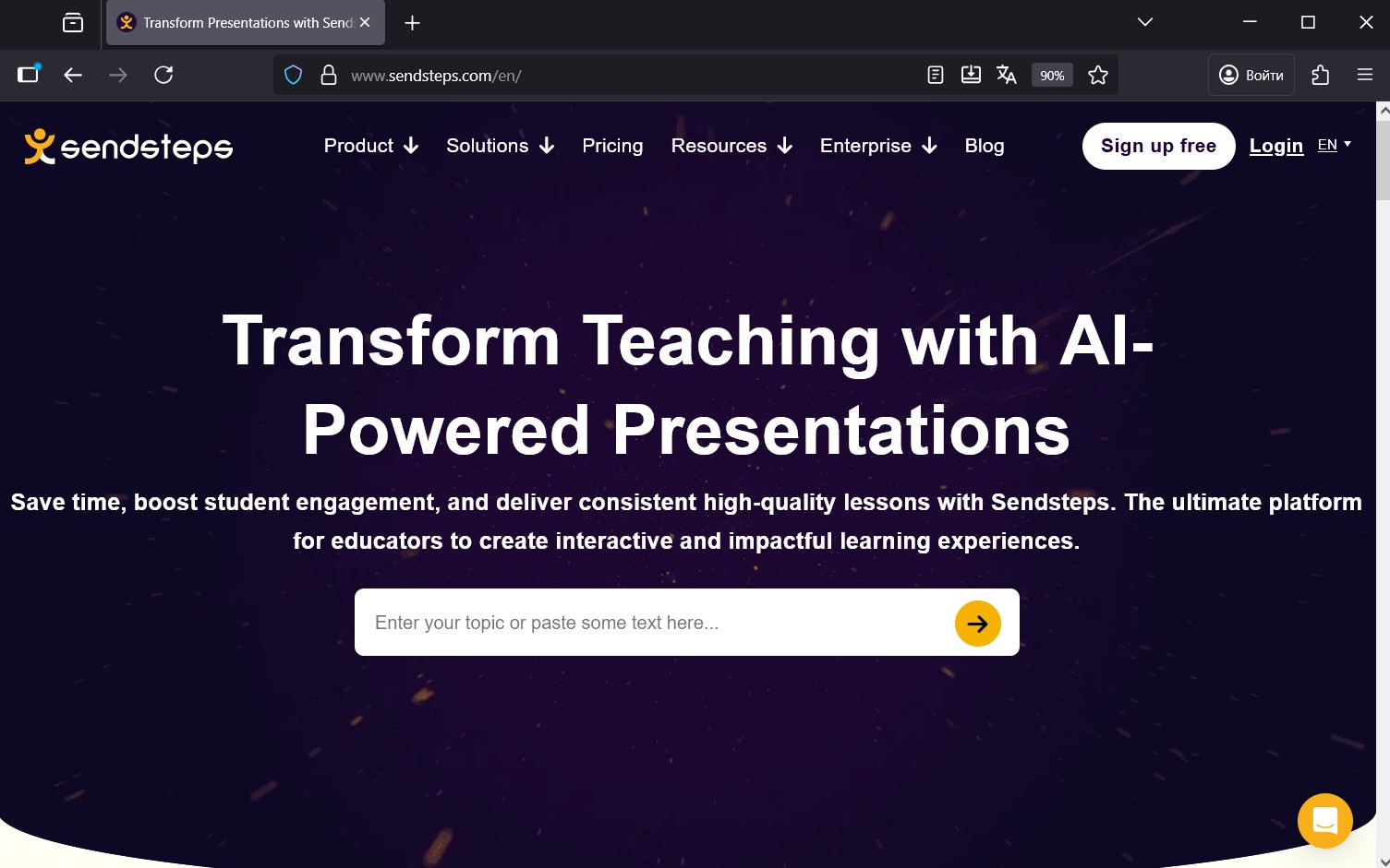 Топ-15 лучших нейросетей для создания презентаций: бесплатные и платные сервисы - 12 Топ-15 лучших нейросетей для создания презентаций: бесплатные и платные сервисы - 12