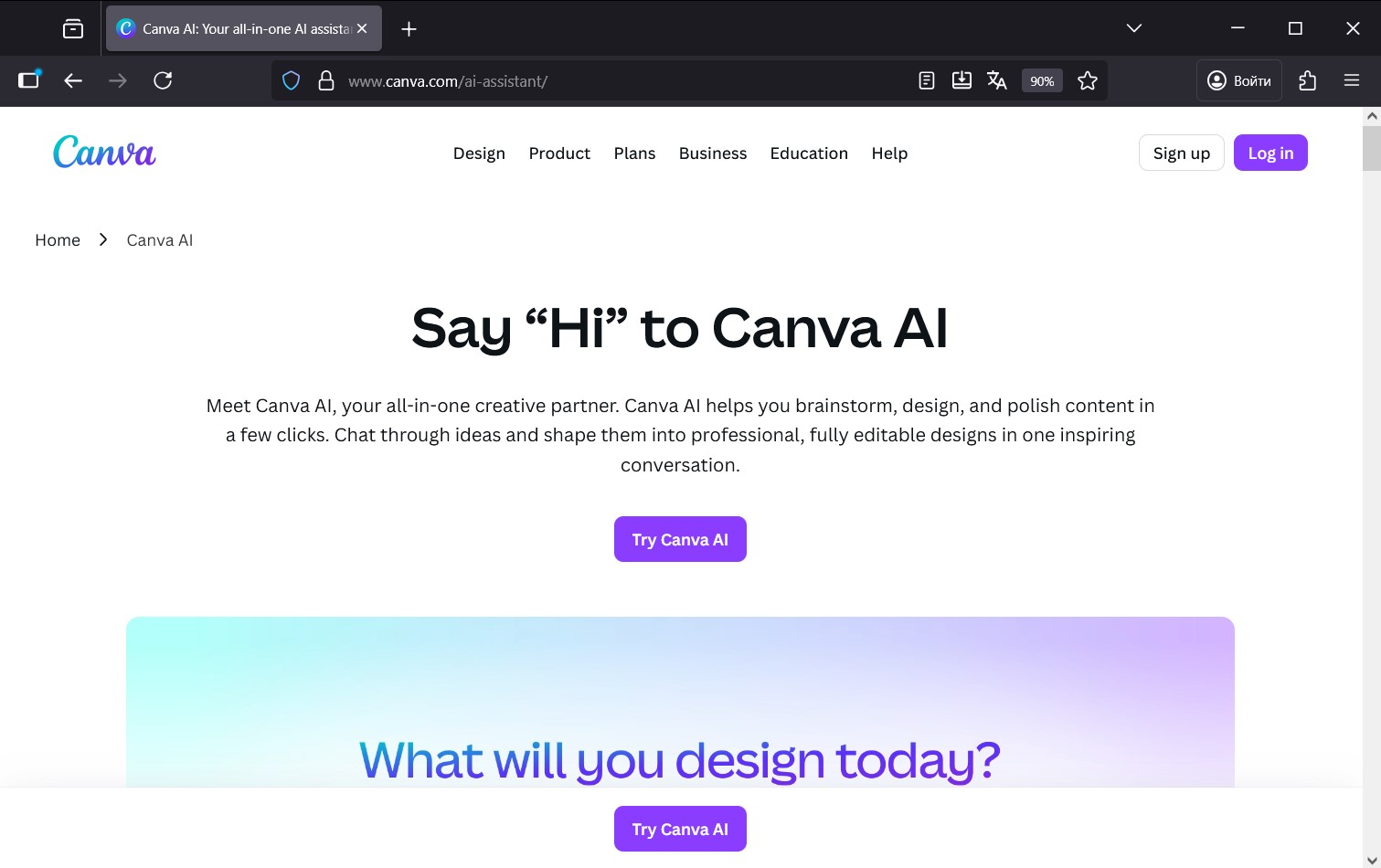 Топ-15 лучших нейросетей для создания презентаций: бесплатные и платные сервисы - 17 Топ-15 лучших нейросетей для создания презентаций: бесплатные и платные сервисы - 17
