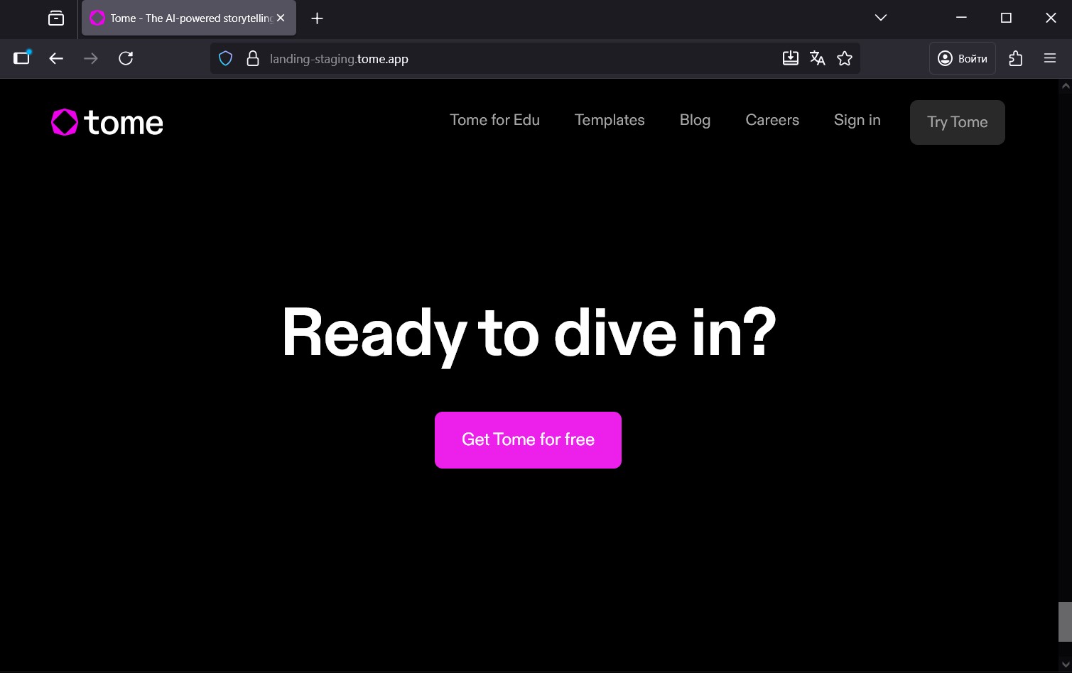 Топ-15 лучших нейросетей для создания презентаций: бесплатные и платные сервисы - 7 Топ-15 лучших нейросетей для создания презентаций: бесплатные и платные сервисы - 7