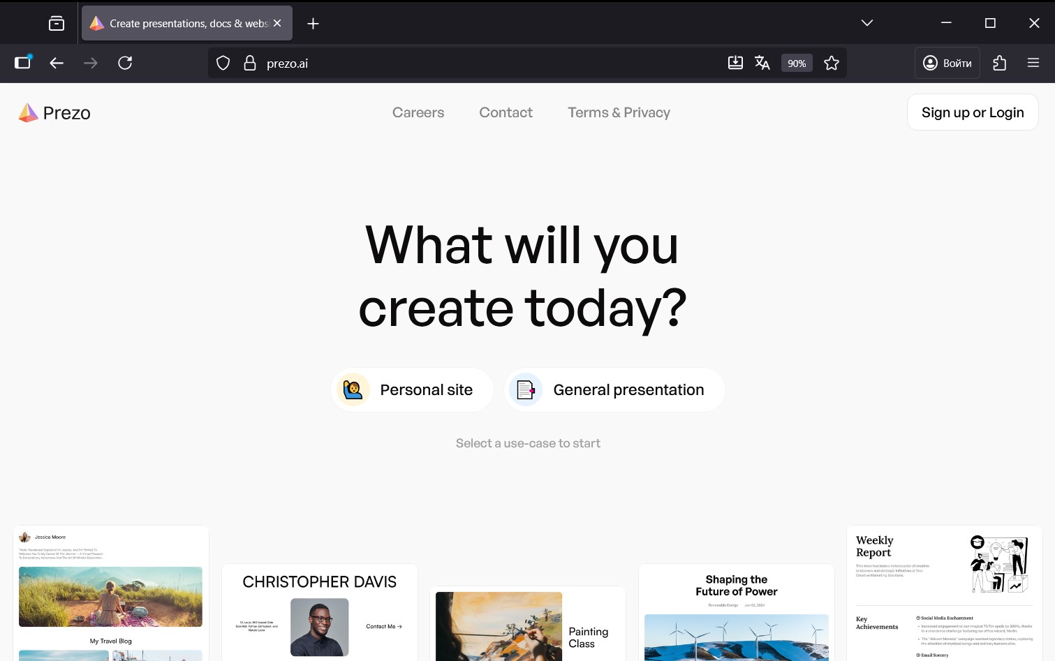 Топ-15 лучших нейросетей для создания презентаций: бесплатные и платные сервисы - 9 Топ-15 лучших нейросетей для создания презентаций: бесплатные и платные сервисы - 9