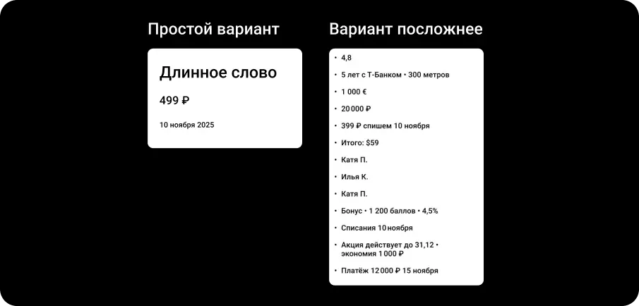 Из дизайнера интерфейсов в разработчики за 4 недели: как я делаю AI-плагин для дизайн-ревью - 8