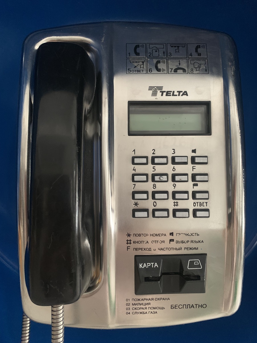 Оживляем самый массовый карточный таксофон двухтысячных - 3