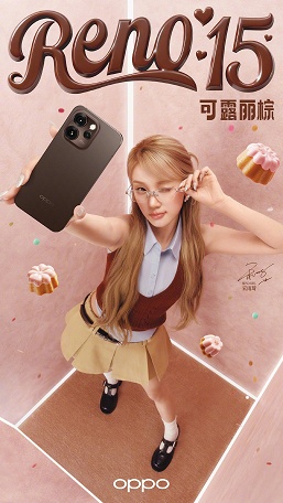 200 Мп, защита IP69, 50-ваттная беспроводная зарядка и «первый в отрасли процесс голографической литографии». Официальные подробности об Oppo Reno15 и Reno15 Pro - 2 200 Мп, защита IP69, 50-ваттная беспроводная зарядка и «первый в отрасли процесс голографической литографии». Официальные подробности об Oppo Reno15 и Reno15 Pro