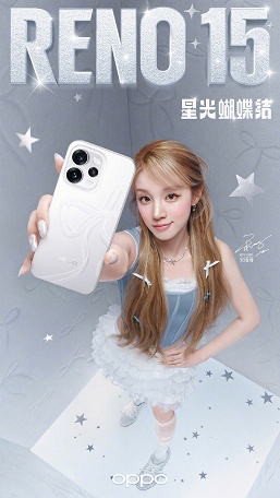 200 Мп, защита IP69, 50-ваттная беспроводная зарядка и «первый в отрасли процесс голографической литографии». Официальные подробности об Oppo Reno15 и Reno15 Pro - 4 200 Мп, защита IP69, 50-ваттная беспроводная зарядка и «первый в отрасли процесс голографической литографии». Официальные подробности об Oppo Reno15 и Reno15 Pro