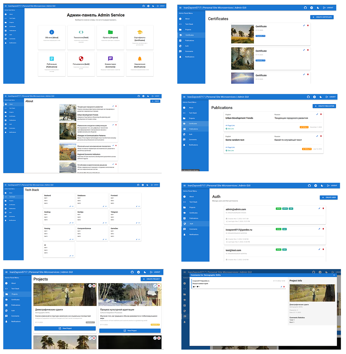 Адский эксперимент: личный сайт на нищих микросервисах - 11