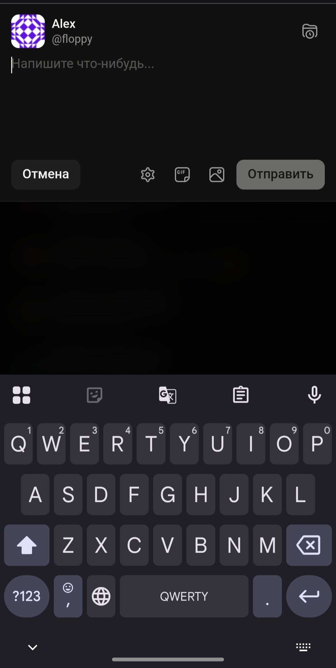 Футубра — российский Twitter от Mail.ru, который не взлетел - 5 Футубра — российский Twitter от Mail.ru, который не взлетел - 5