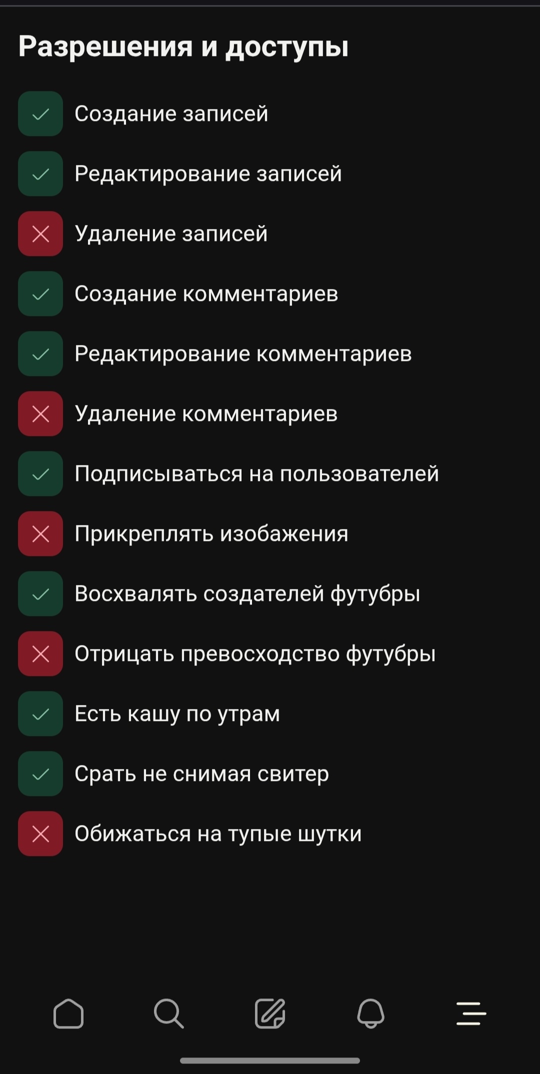 Футубра — российский Twitter от Mail.ru, который не взлетел - 7 Футубра — российский Twitter от Mail.ru, который не взлетел - 7