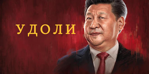 Как работает цензура на государственном уровне? Разбираем на примере слитого китайского фаерволла. Часть 1 - 6 Как работает цензура на государственном уровне? Разбираем на примере слитого китайского фаерволла. Часть 1 - 6