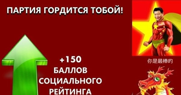 Как работает цензура на государственном уровне? Разбираем на примере слитого китайского фаерволла. Часть 1 - 7 Как работает цензура на государственном уровне? Разбираем на примере слитого китайского фаерволла. Часть 1 - 7