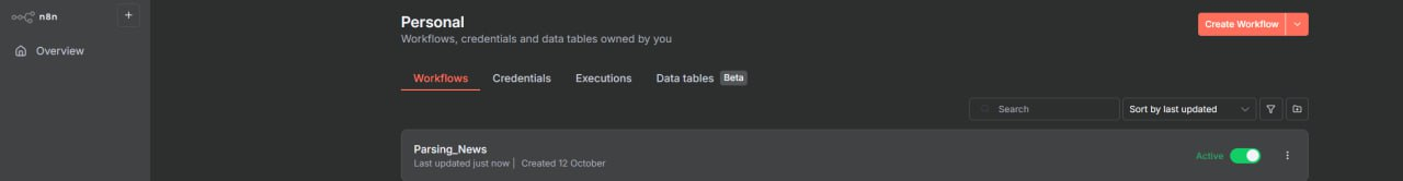 Полное руководство по n8n. Часть 1: Знакомство и установка - 1