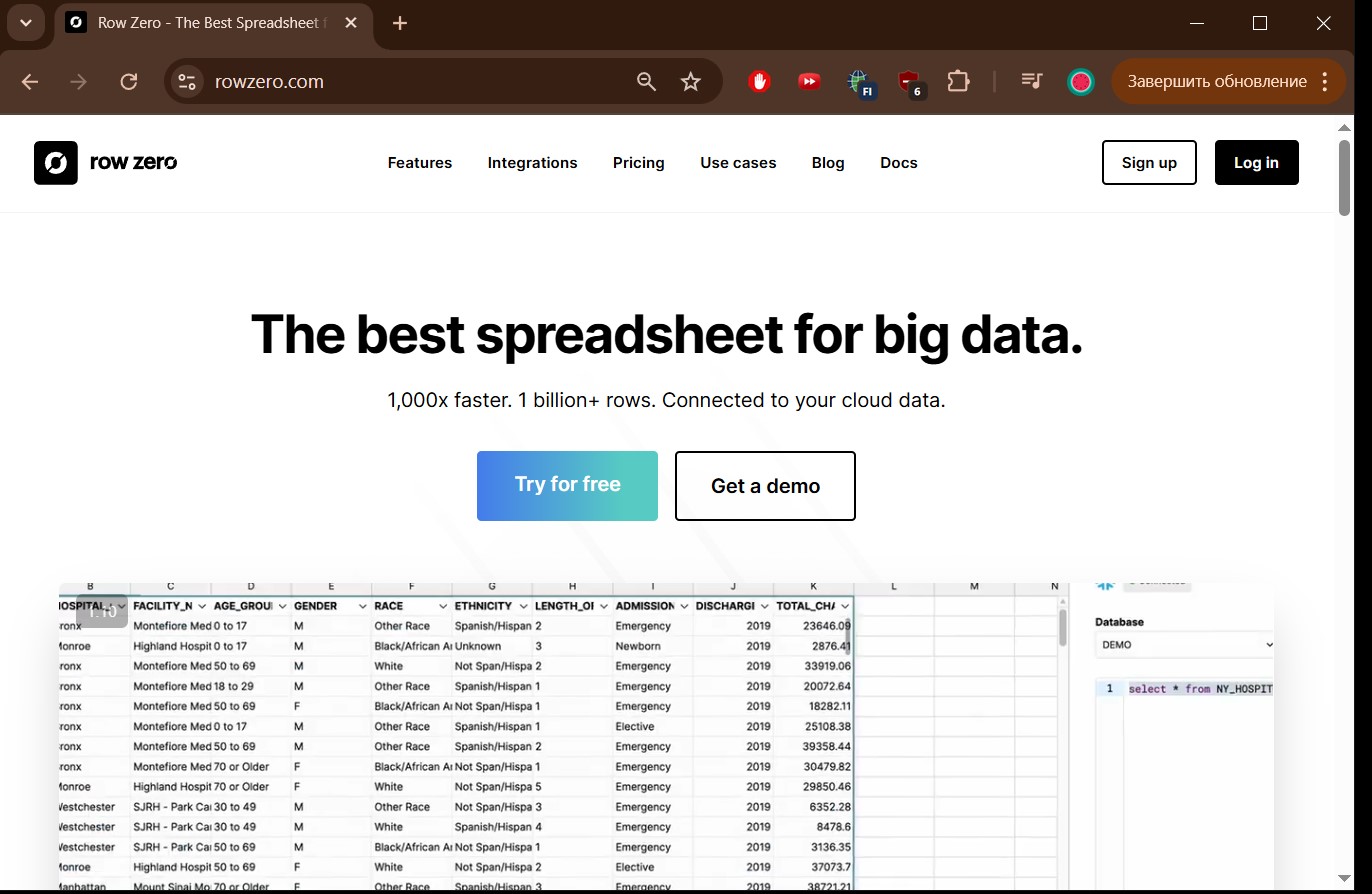 Как открыть большие файлы: лучшие программы и способы для Windows, Linux и Mac - 10