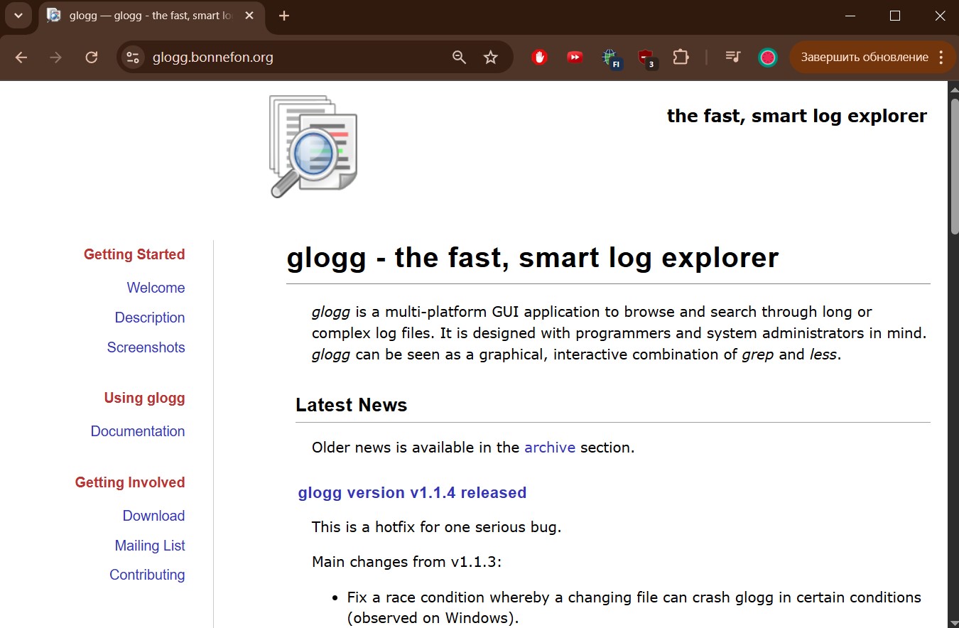 Как открыть большие файлы: лучшие программы и способы для Windows, Linux и Mac - 11
