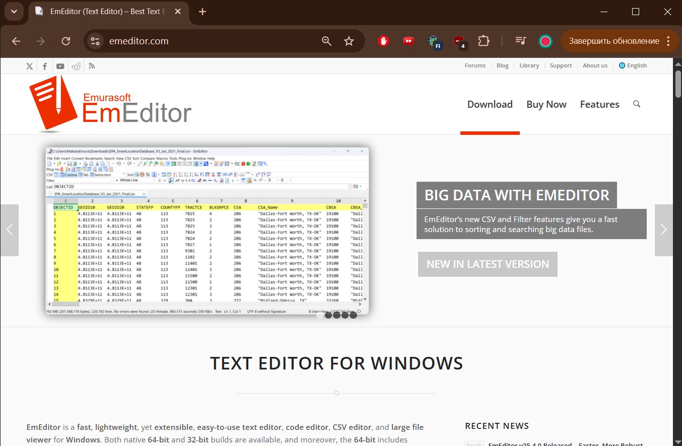 Как открыть большие файлы: лучшие программы и способы для Windows, Linux и Mac - 4