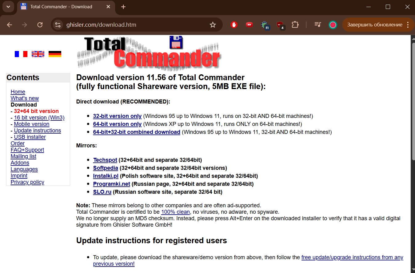 Как открыть большие файлы: лучшие программы и способы для Windows, Linux и Mac - 7
