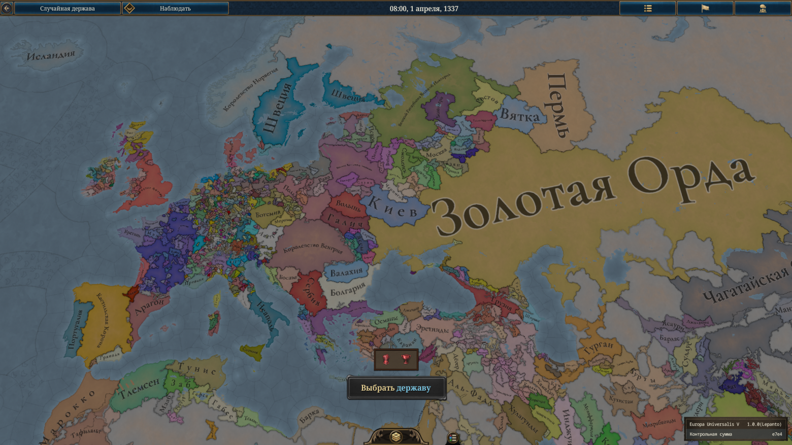 Анализируемый кадр