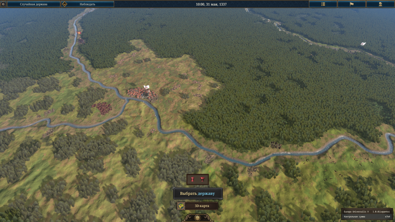 Анализируемый кадр