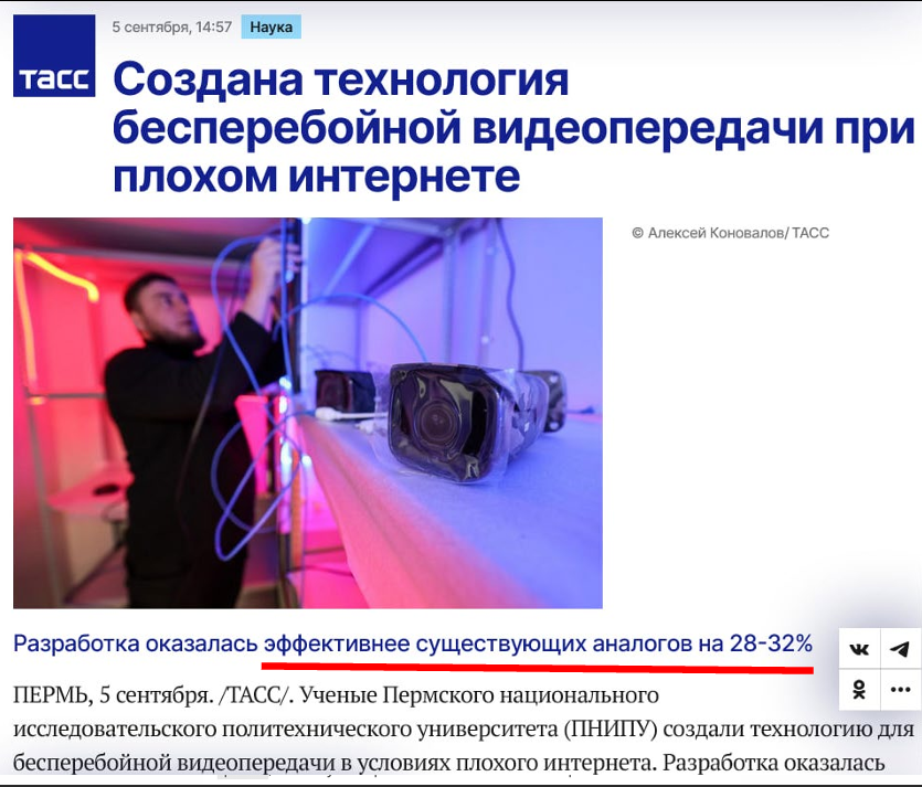 Прогресс видеокодеков и большое сравнение российских видеосервисов - 25