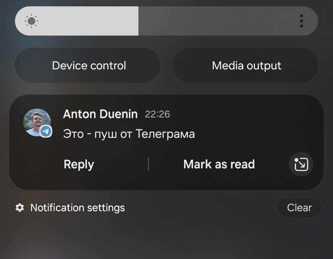 Тестирование мобильных приложений: какие особенности важно учитывать - 12