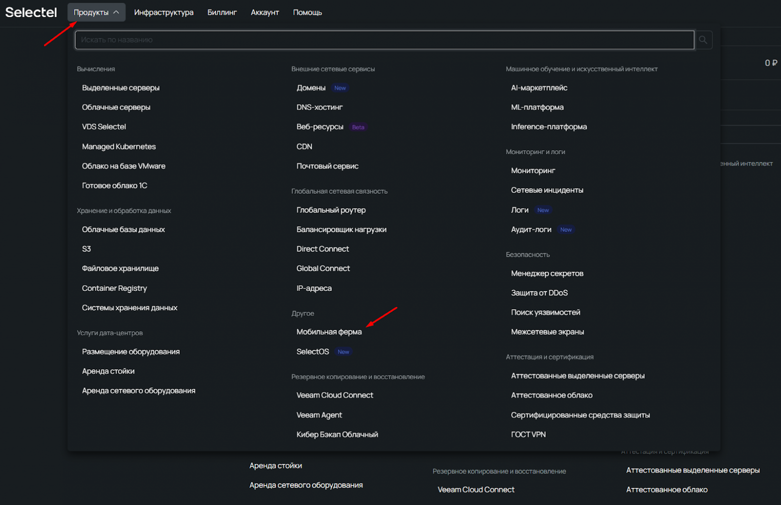 Тестирование мобильных приложений: какие особенности важно учитывать - 3