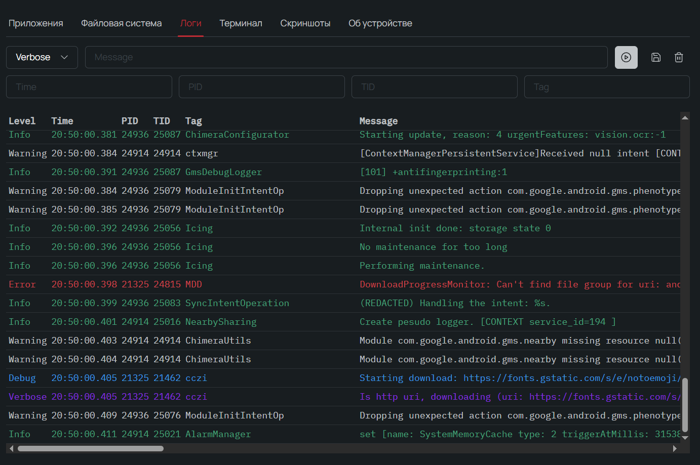 Тестирование мобильных приложений: какие особенности важно учитывать - 6