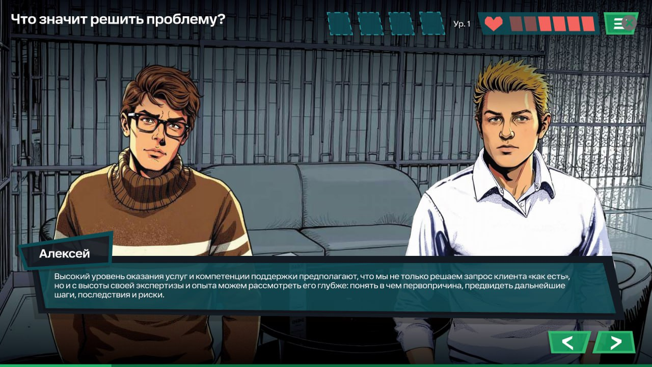 1 ИИ, 100 чашек кофе и 365 дней: как превратить онбординг инженеров техподдержки в квест - 16