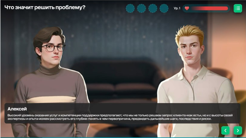 1 ИИ, 100 чашек кофе и 365 дней: как превратить онбординг инженеров техподдержки в квест - 17