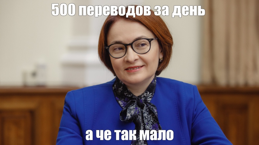 Банк решил, что вы мошенник? Как не попасть под раздачу 115-ФЗ - 2