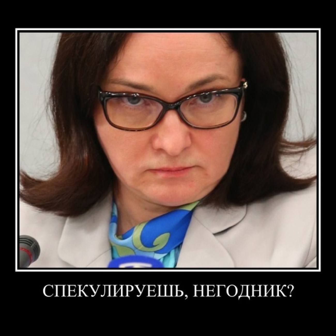 Банк решил, что вы мошенник? Как не попасть под раздачу 115-ФЗ - 5