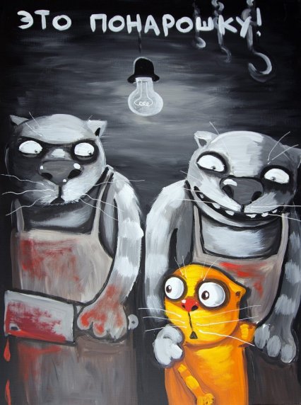 Вася Ложкин, «Понарошку». Обязательно спросите у продавца прямо в лоб – а не понарошку ли вот это всё?