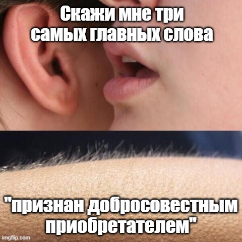 Так что, если вам эти заветные три слова важны для получения выплаты от страховой – возможно, вам придется отдельно заново подавать иск конкретно на эту тему, такие дела