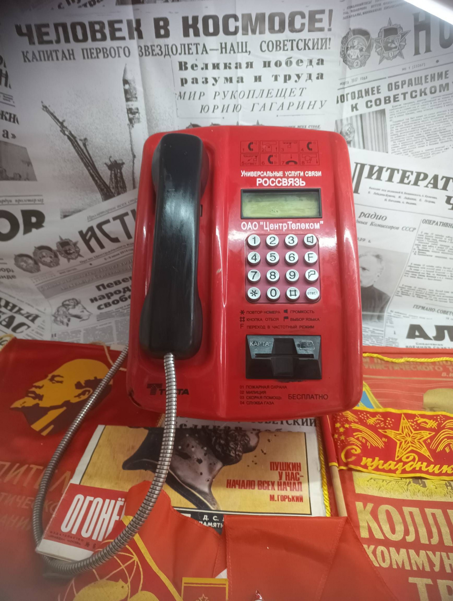 «Чтоб никто не дозвонился»: как работает аппаратура защиты таксофона - 17