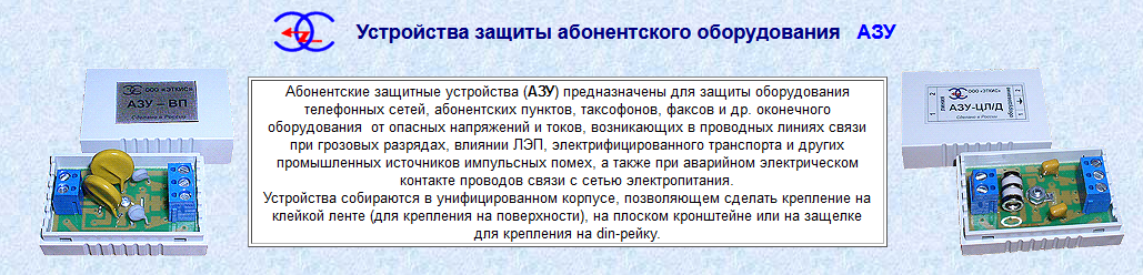 «Чтоб никто не дозвонился»: как работает аппаратура защиты таксофона - 5