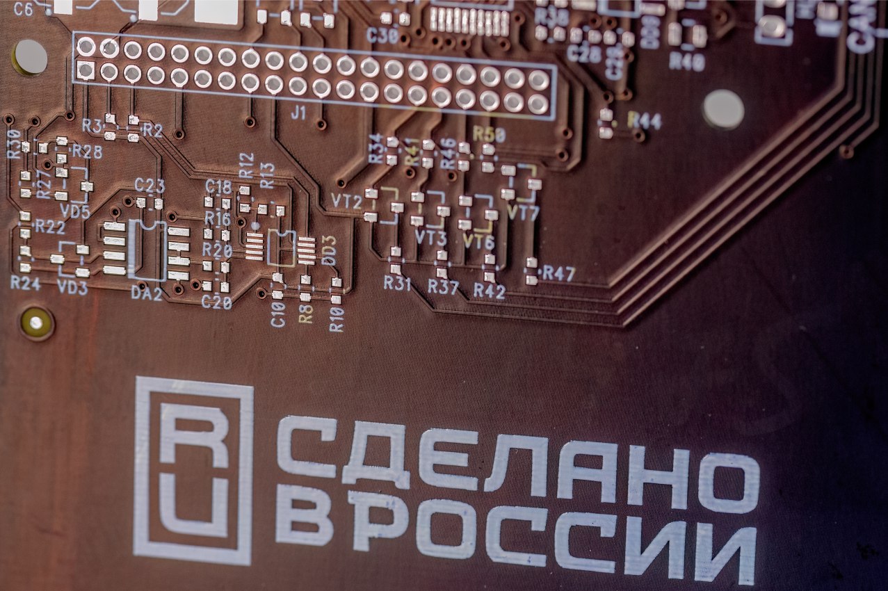 Печатные платы и «российскость» Вашего продукта - 1