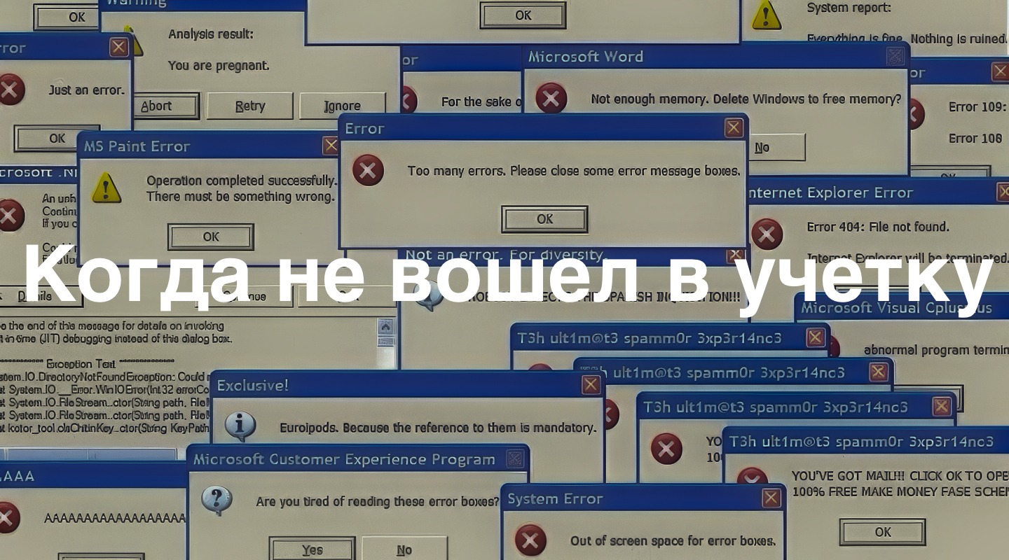 Microsoft закрывают лазейки для создания локальной учетной записи в Windows 11