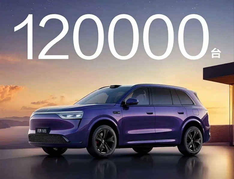 533-сильный кроссовер Huawei с запасом хода 1500 км стал хитом: Aito M8 разошёлся тиражом 120 000 за 200 дней - 1 533-сильный кроссовер Huawei с запасом хода 1500 км стал хитом: Aito M8 разошёлся тиражом 120 000 за 200 дней